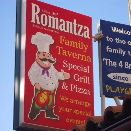 Ξενοδοχείο Romantza Aγία Μαρίνα